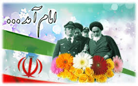 کاظم بذرافکن دهه فجر