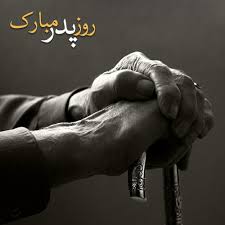 مرتضی سرمدی پدر