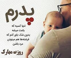 رحیم ابراهیمی شیر خدا