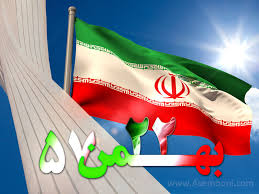 روحا نیایش مرد آزادی