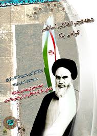سامان نوذری مانا ایران
