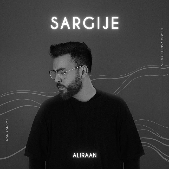 علیران سرگیجه