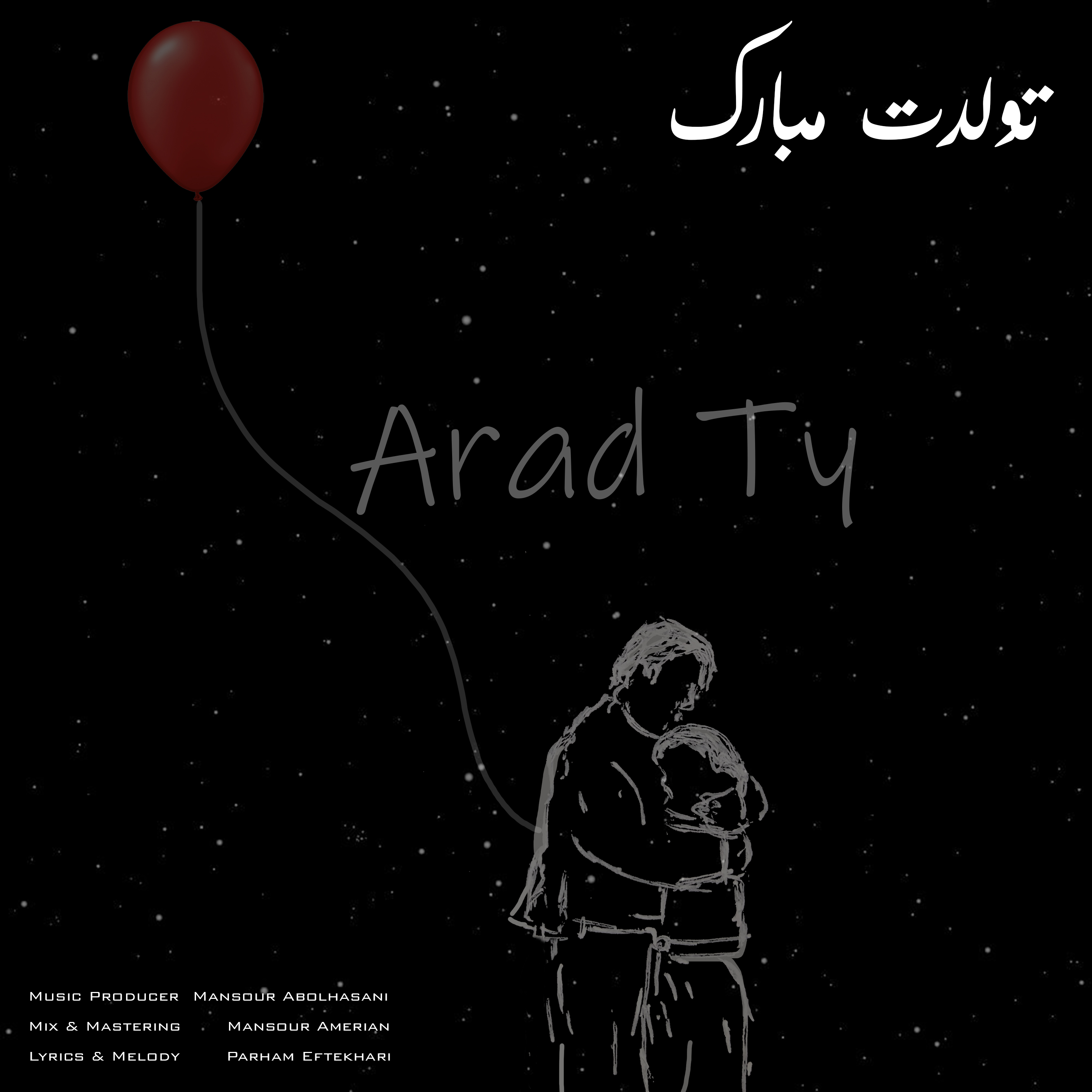  										آراد تی وای	  											  تولدت مبارک