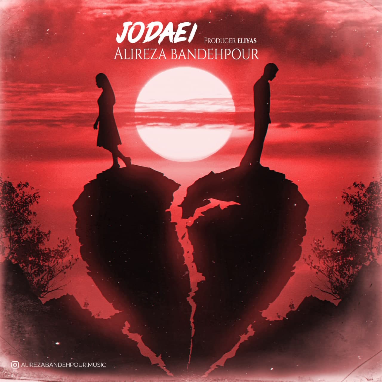  										علیرضا بنده پور	  											  جدایی