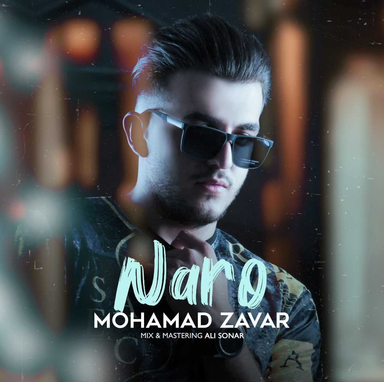 محمد زوار نرو