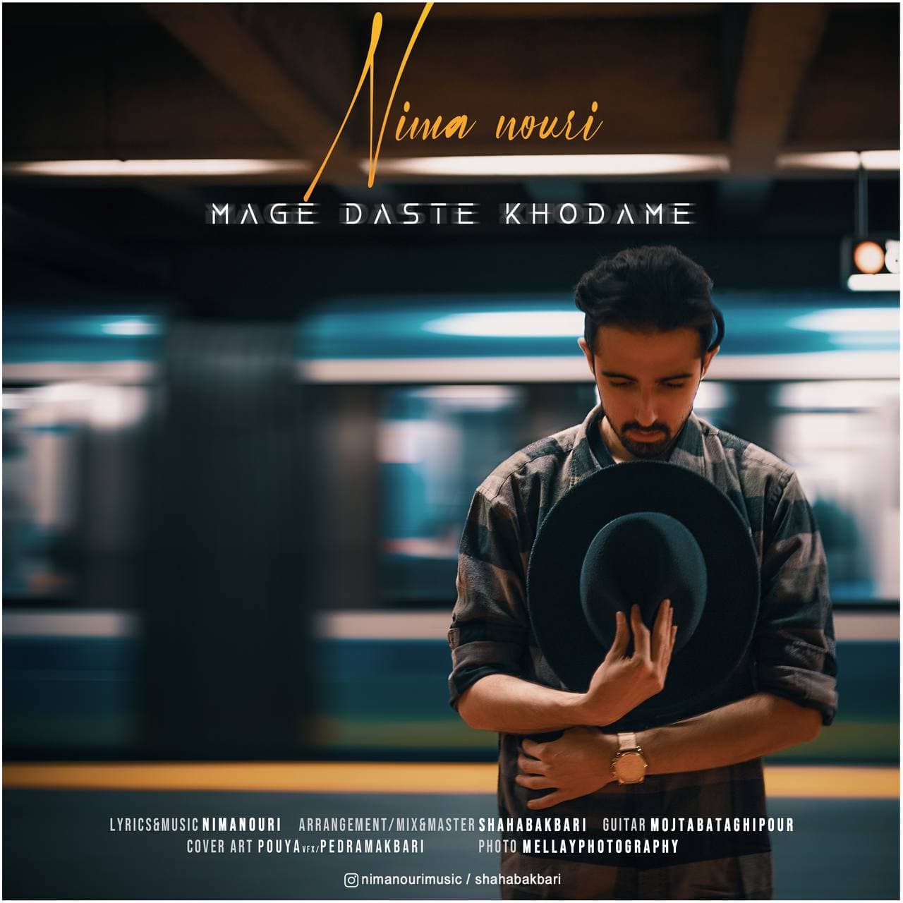  										نیما نوری	  											  مگه دست خودمه