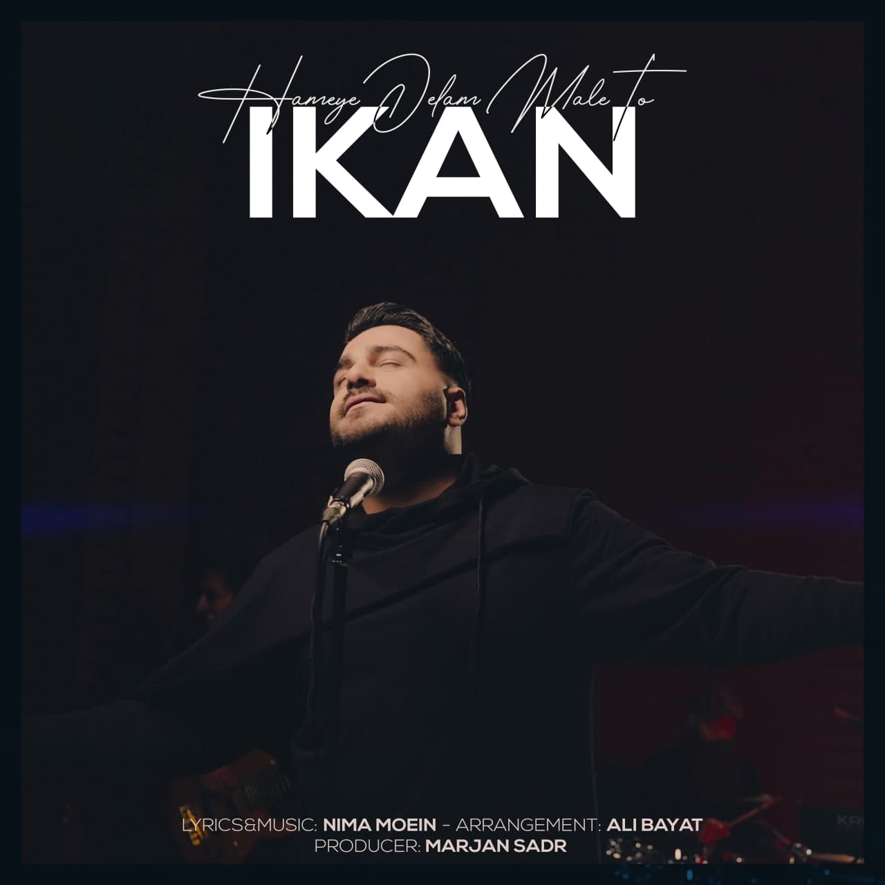  										آیکان	  											  همه دلم مال تو