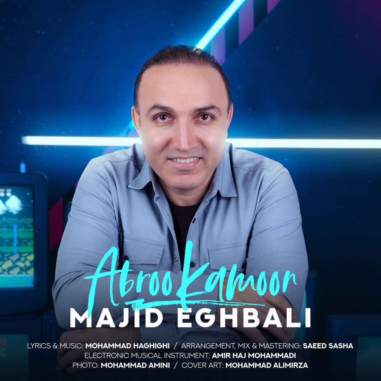 مجید اقبالی ابرو کمون