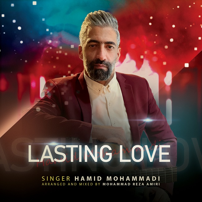  										حمید محمدی	  											  Lasting Love