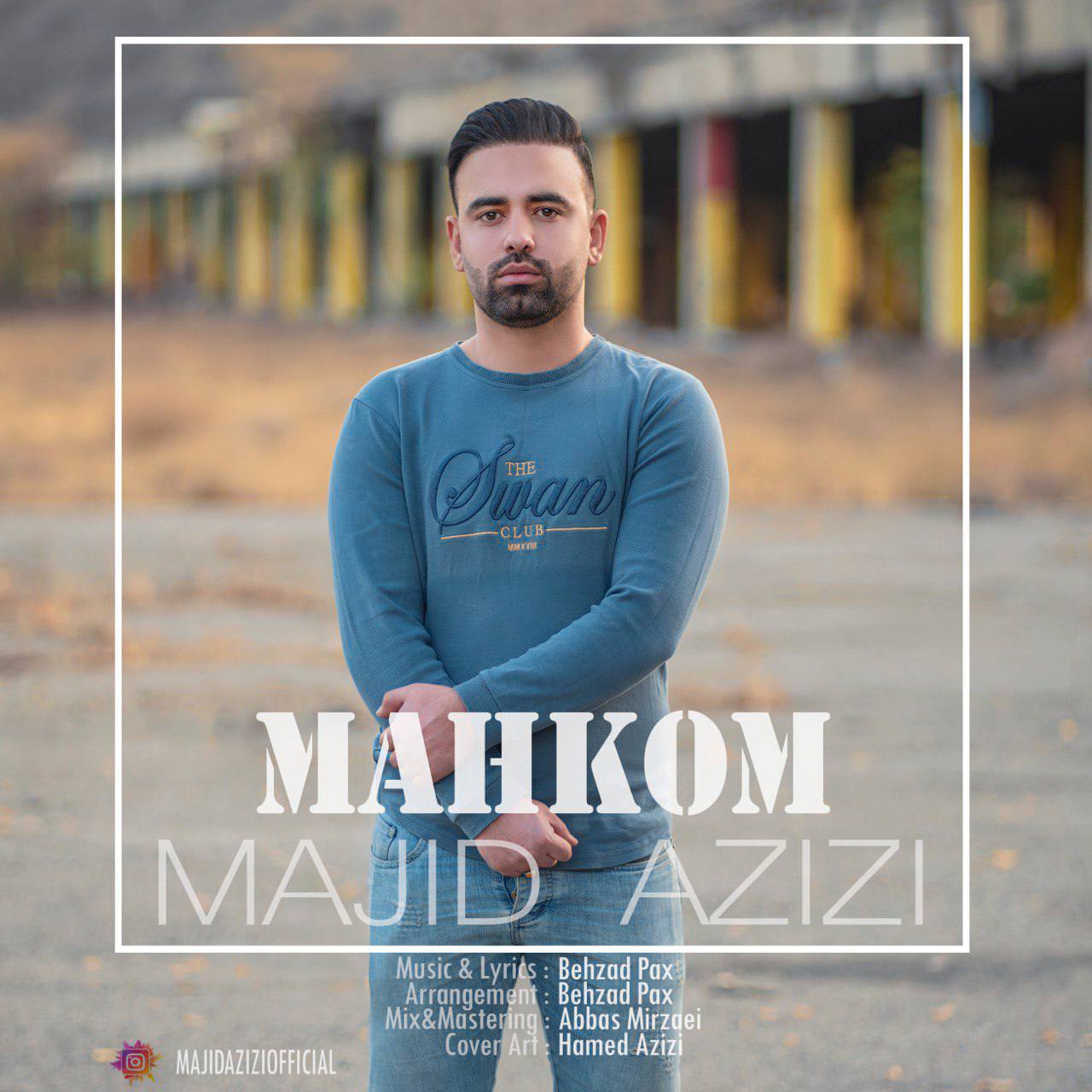 مجید عزیزی محکوم
