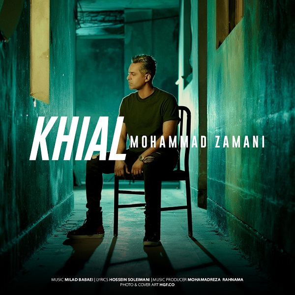  										محمد زمانی	  											  خیال