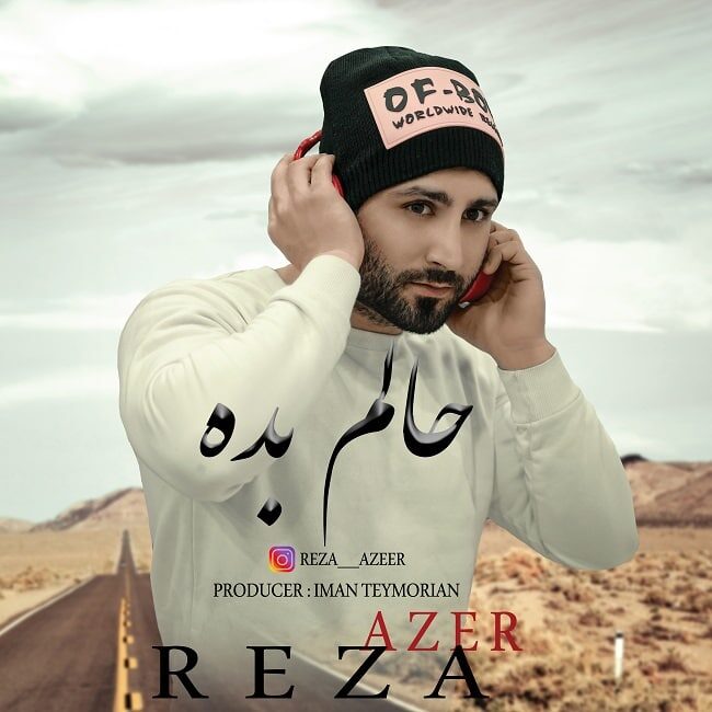 رضا آضر حالم بده
