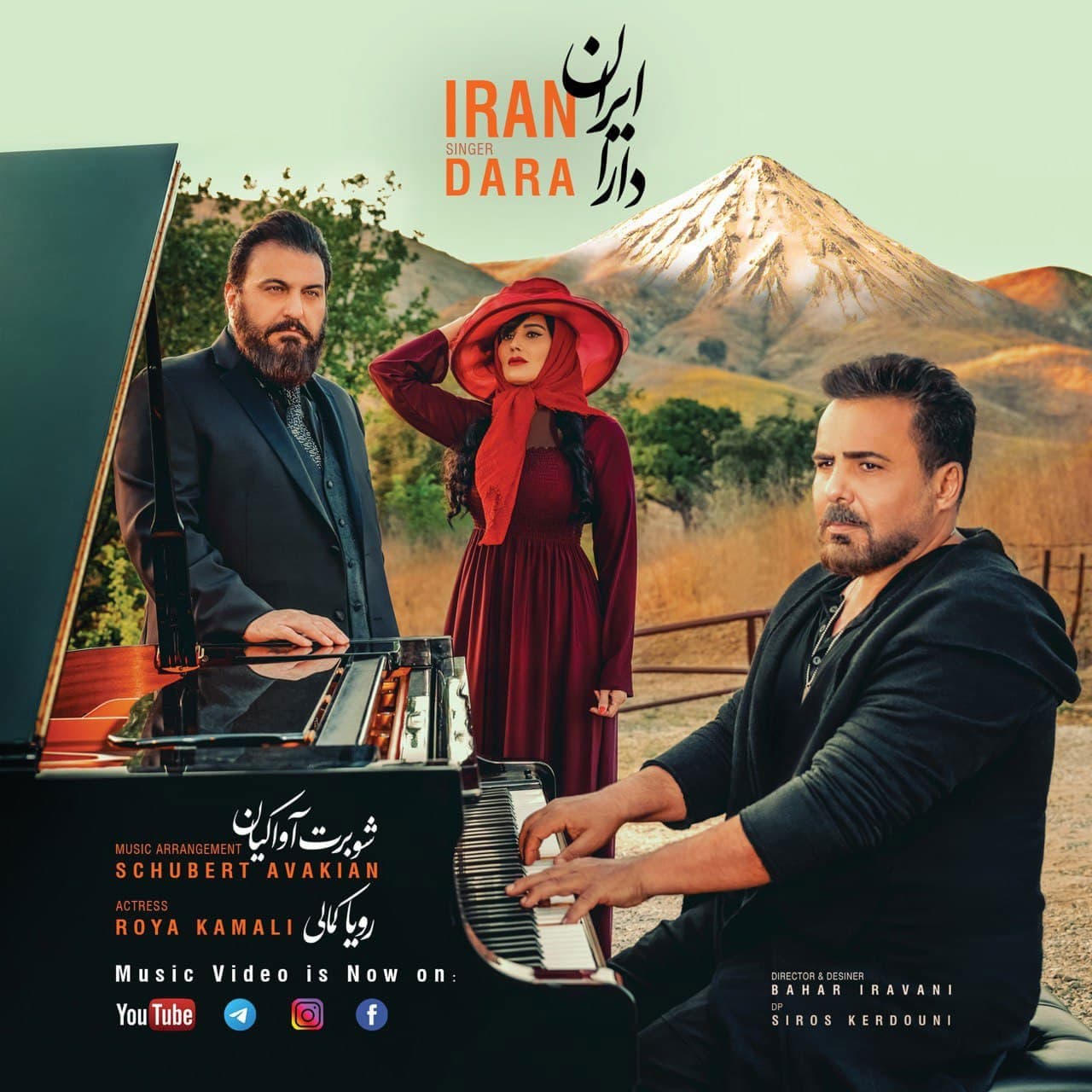  										دارا	  											  ایران ایران