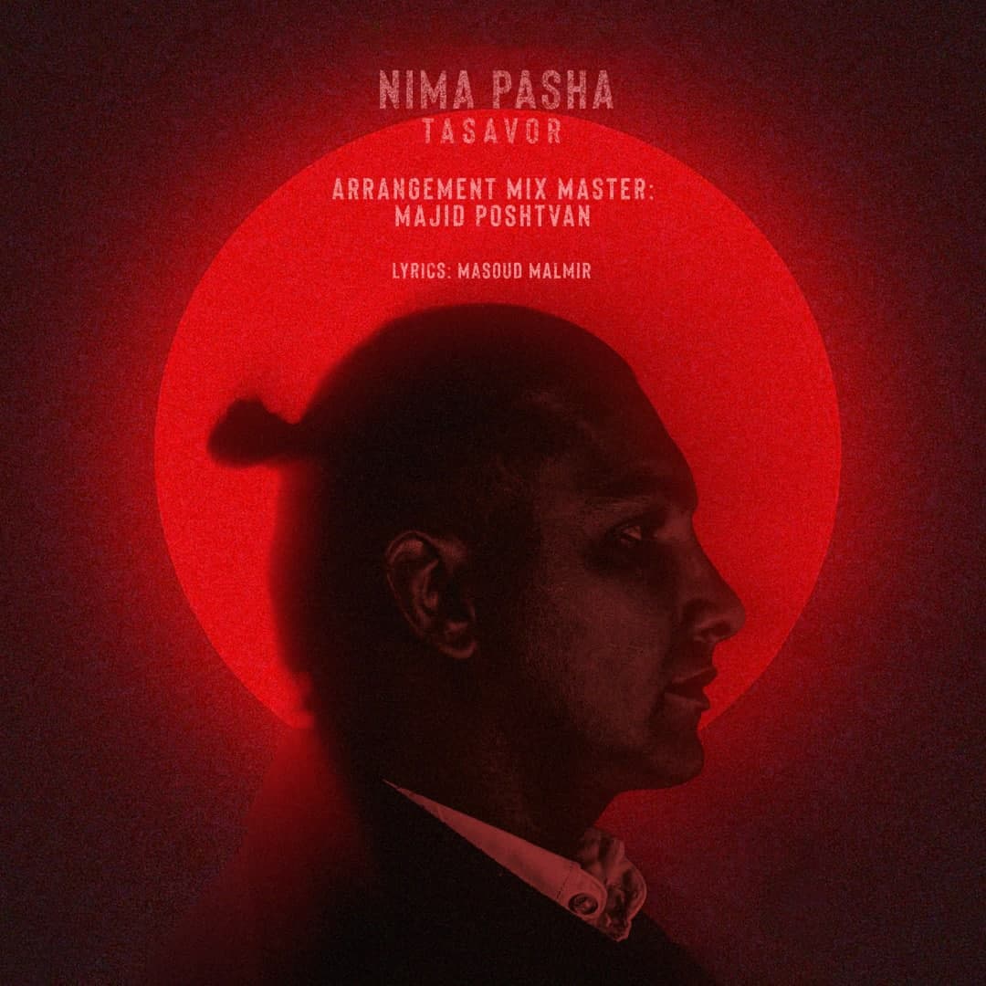  										نیما پاشا	  											  تصور