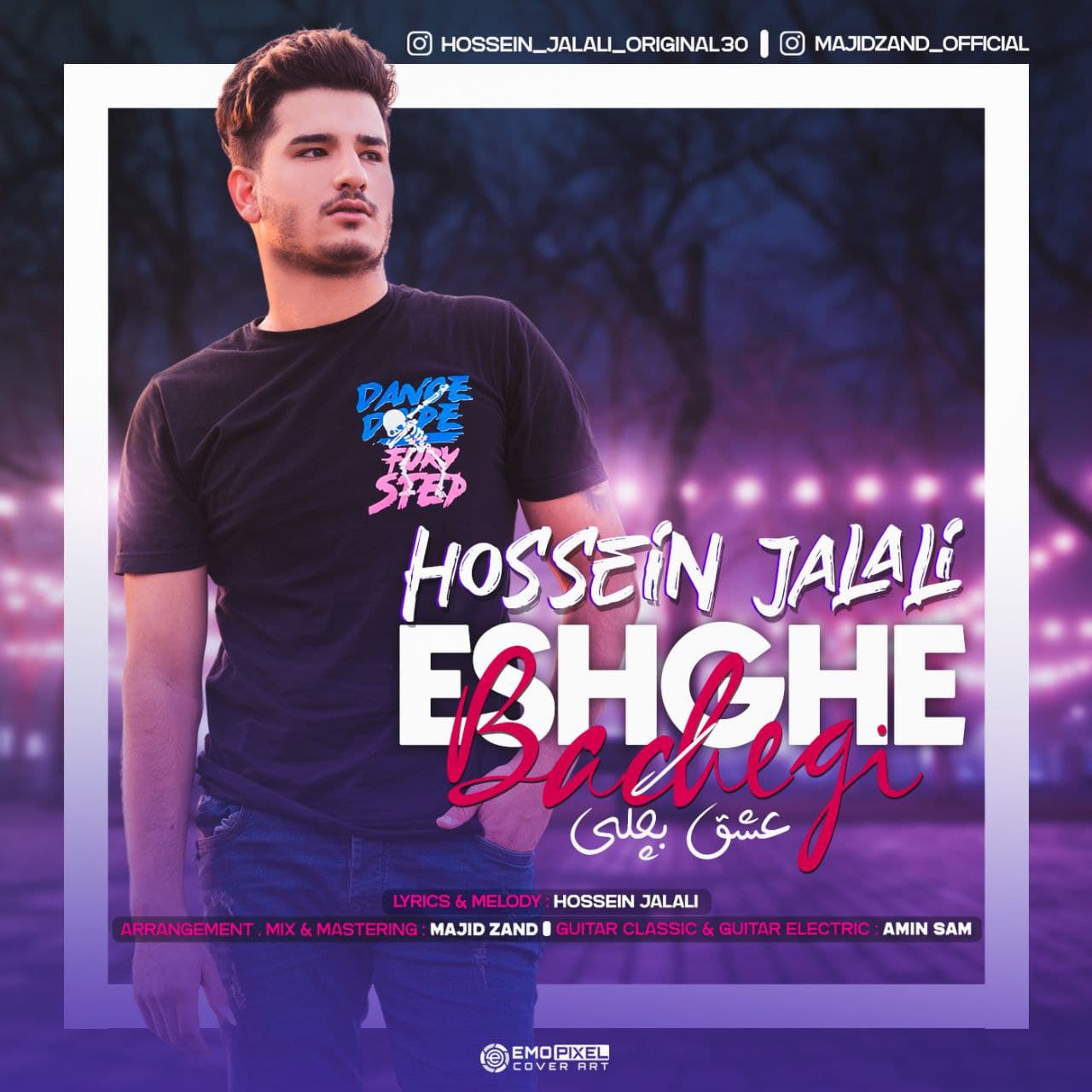  										حسین جلالی	  											  عشق بچگی