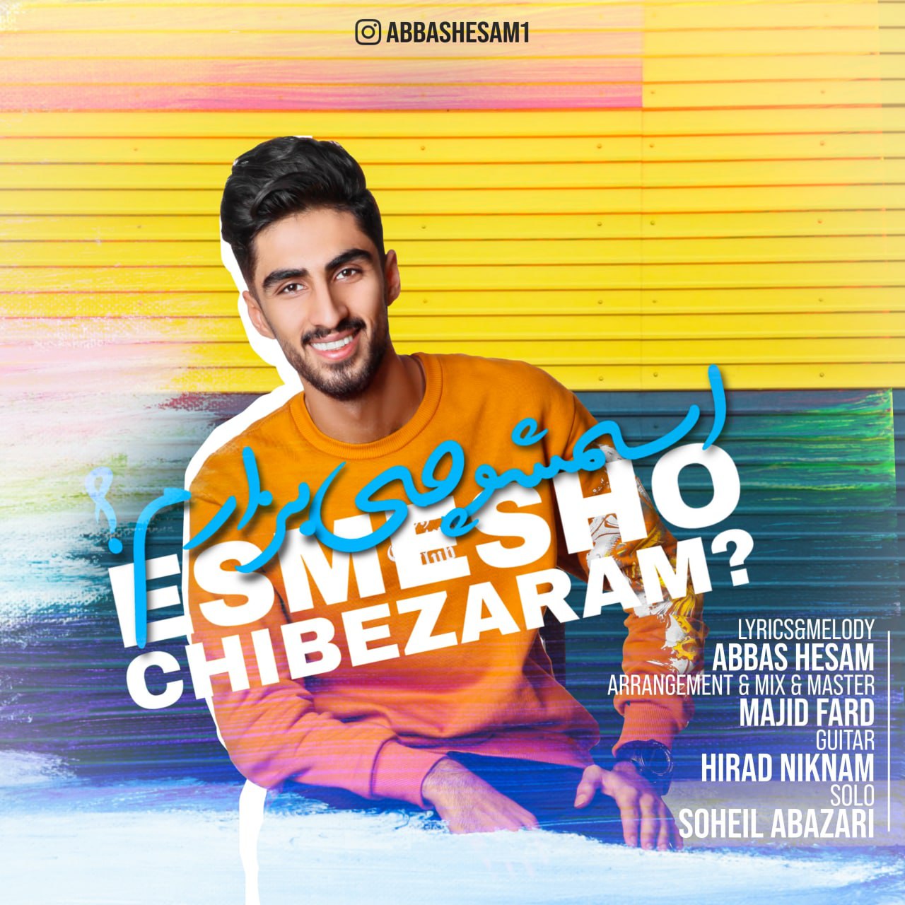  										عباس حسام	  											  اسمشو چی بزارم