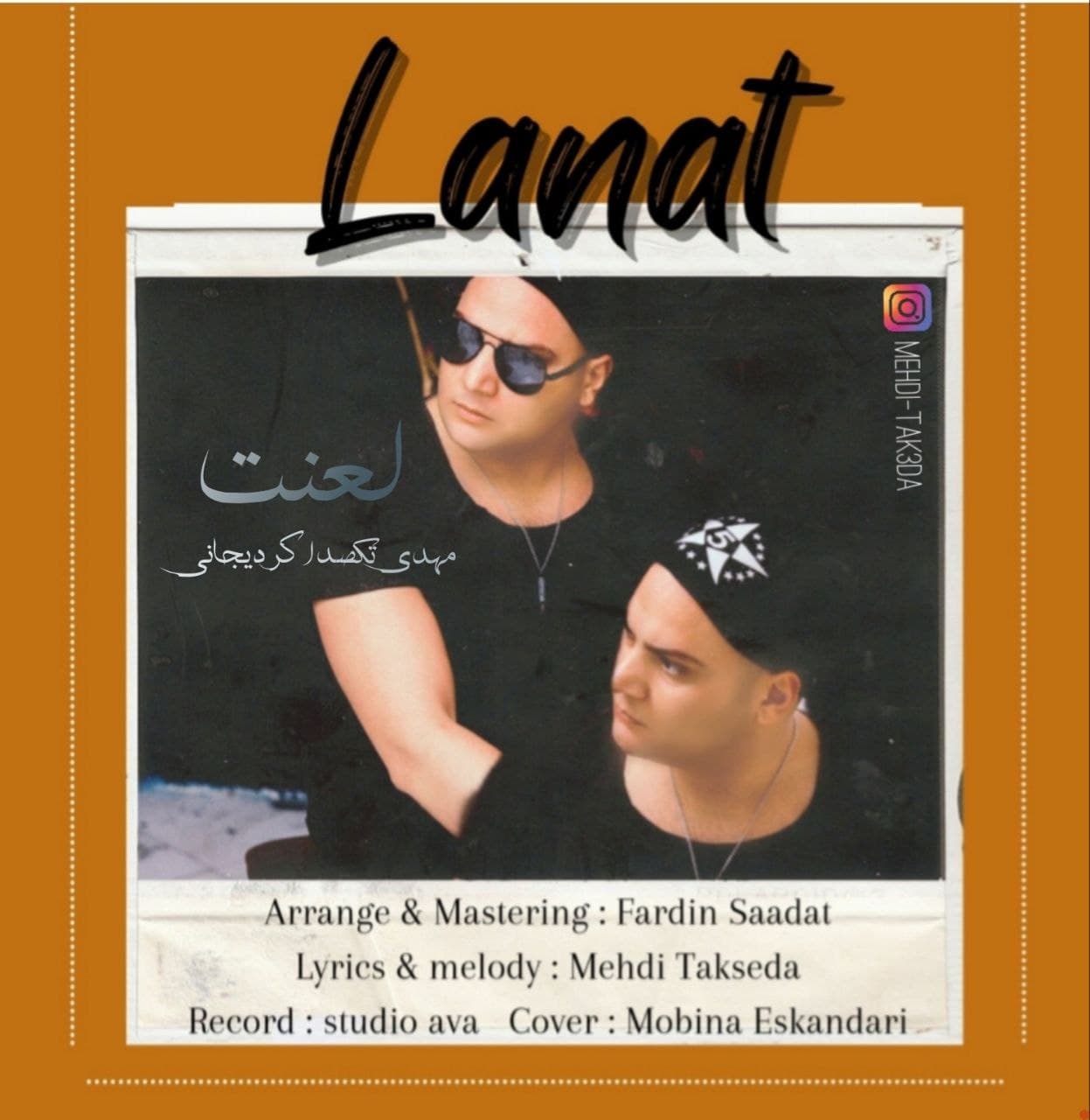  										مهدی تکصدا کردیجانی	  											  لعنت