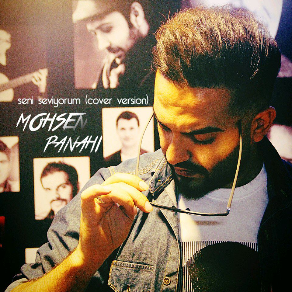 محسن پناهی تو رو دوست دارم