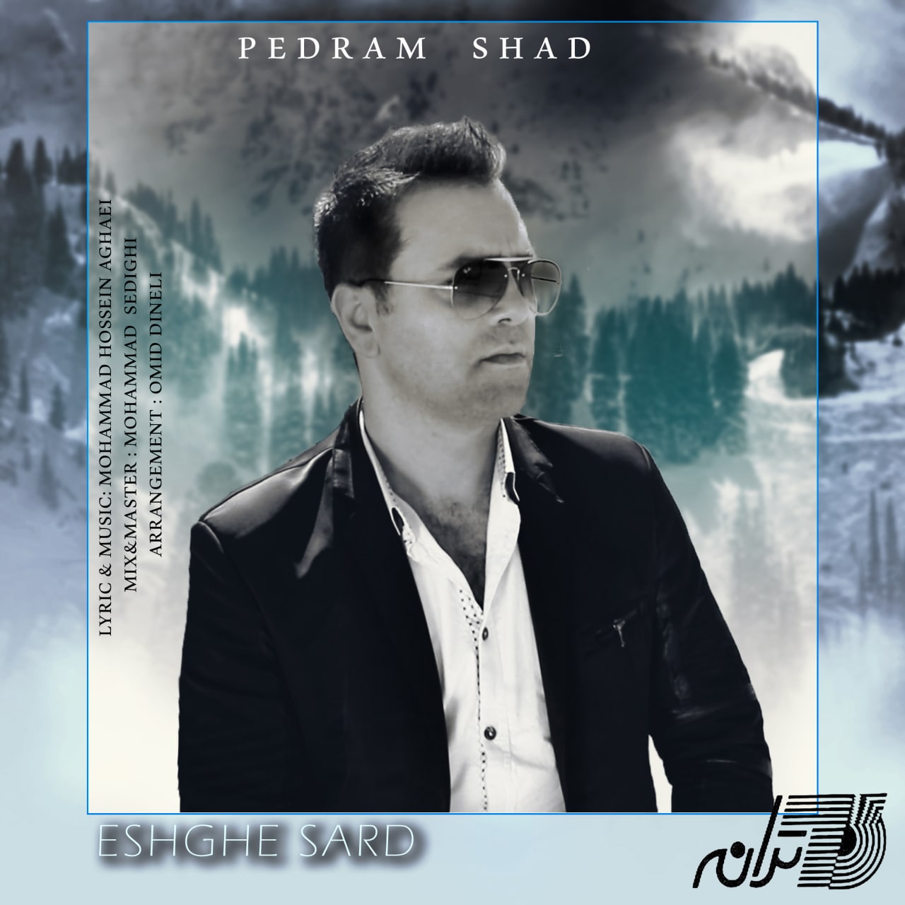 پدرام شاد عشق سرد