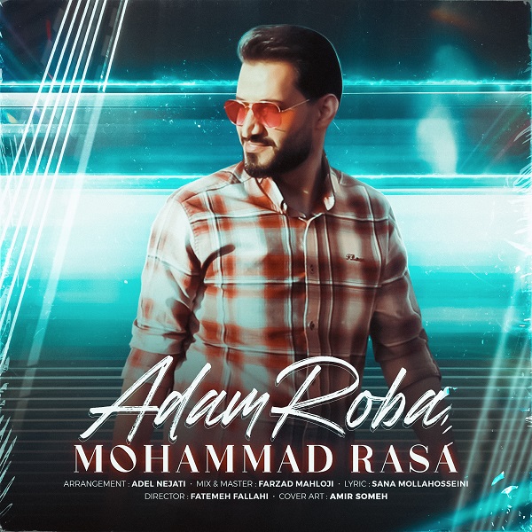 محمد رسا آدم ربا