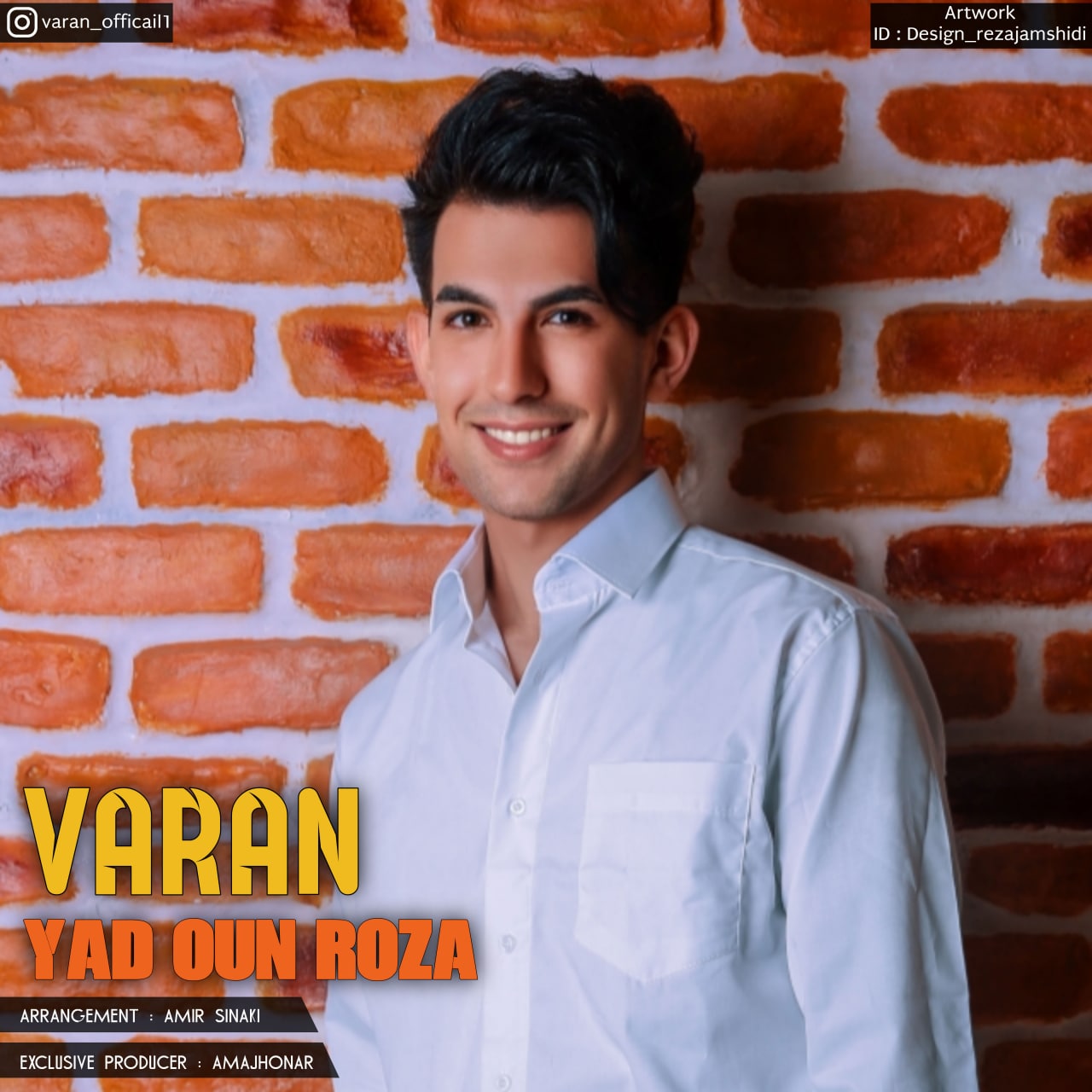 واران یاد اون روزا