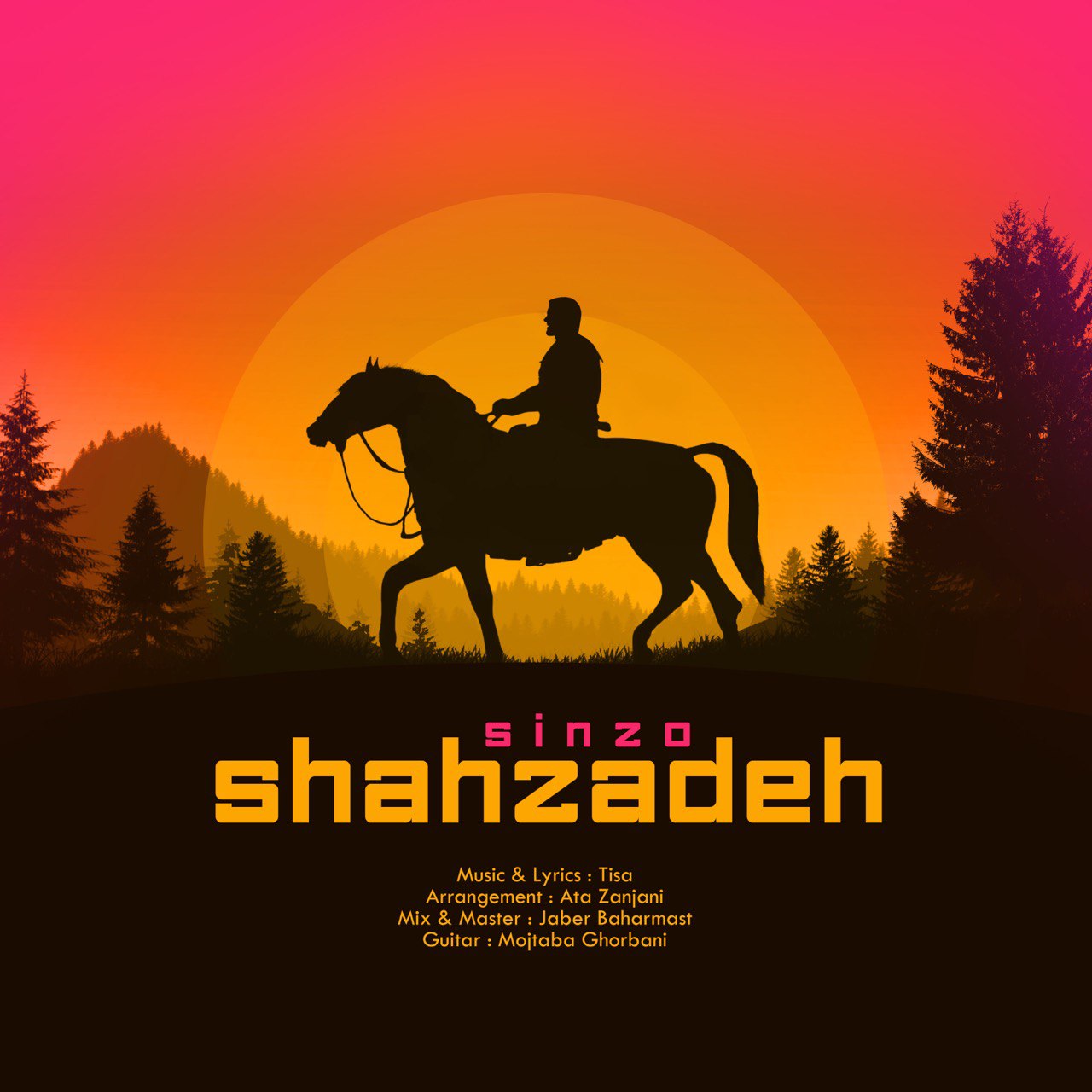 سینزو شاهزاده