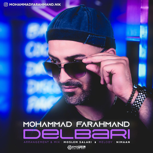 محمد فرهمند دلبری