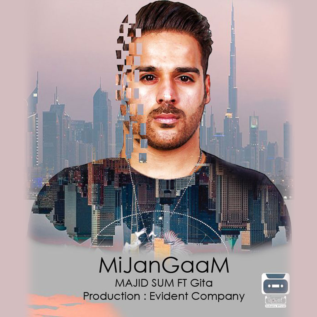 مجید سام میجنگم