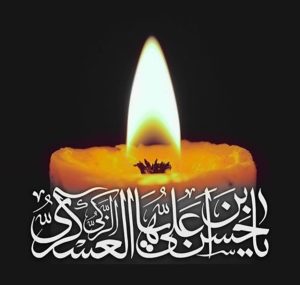 کد پیشواز ها ویژه میلاد امام حسن عسکری