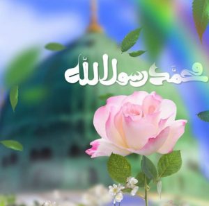 کد پیشواز های میلاد حضرت رسول اکرم