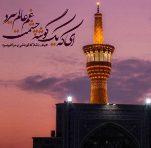 کد پیشواز های مجید اخشابی