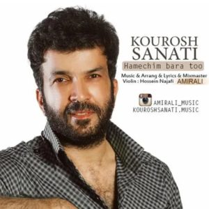 برترین کد پیشواز های کوروش صنعتی