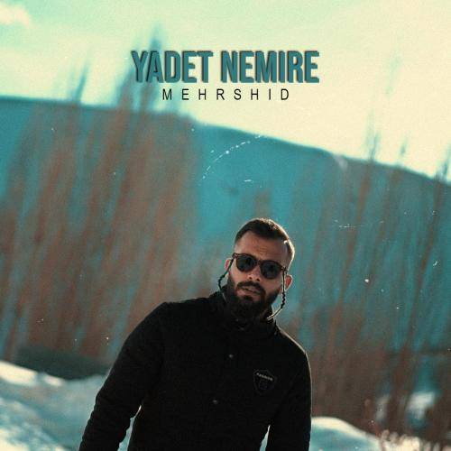 مهرشید یادم نمیره 