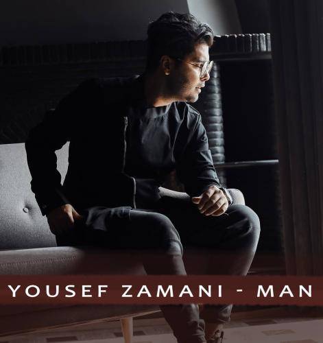 یوسف زمانی من