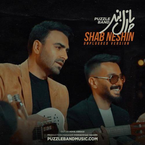 پازل بند شب نشین