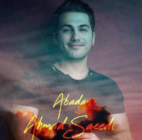 احمد سعیدی آبادان