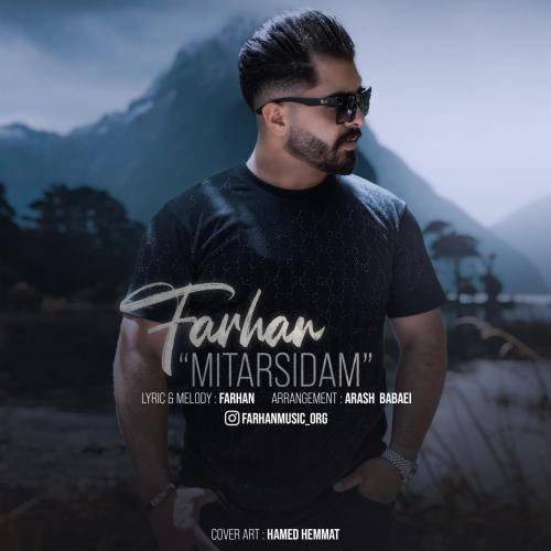 فرهان می‌ترسیدم