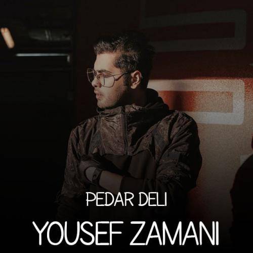 یوسف زمانی پدر