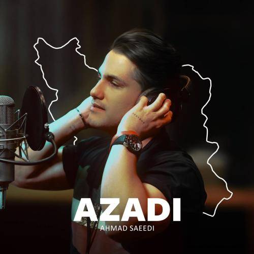 احمد سعیدی آزادی