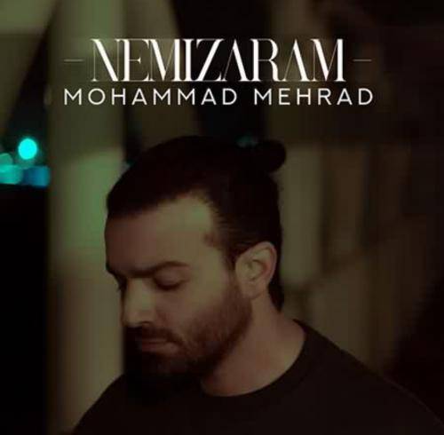 محمد مهراد نمیزارم