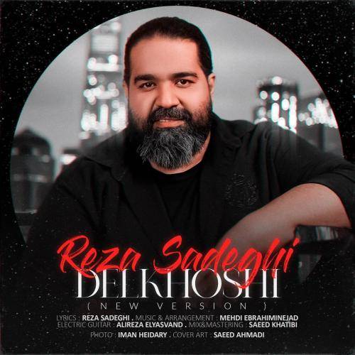 رضا صادقی دلخوشی