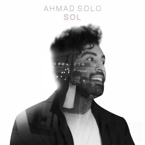 احمد سلو  سُل