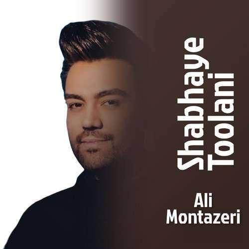 علی منتظری  شب های طولانی 