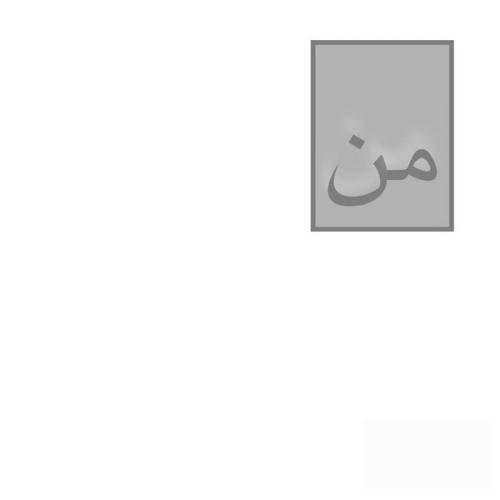 شهاب مظفری  من