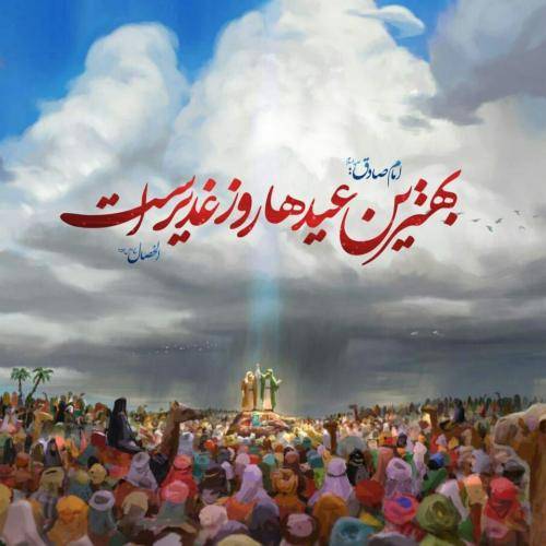 محمدحسین پویانفر آه میکشم
