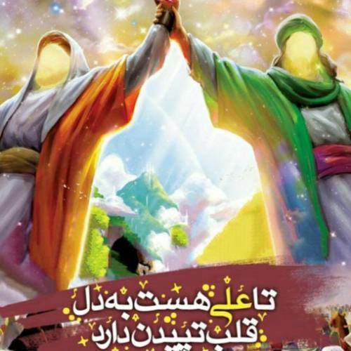 محمدحسین پویانفر خدایا ببین بنده هایت