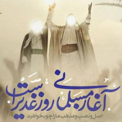 محمدحسین پویانفر که می باشم