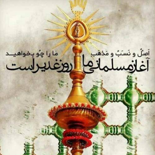 محمدحسین پویانفر چادرت را بتکان