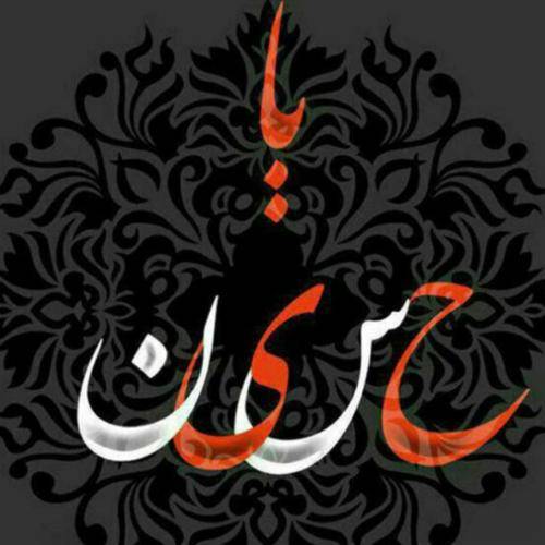 مسعود پیرایش حرم ندیده