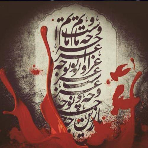 مسعود پیرایش شاه خراسان